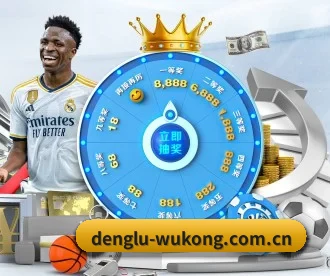 denglu-wukong.com.cn APP 深度功能