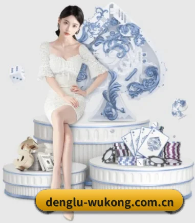 denglu-wukong.com.cn APP