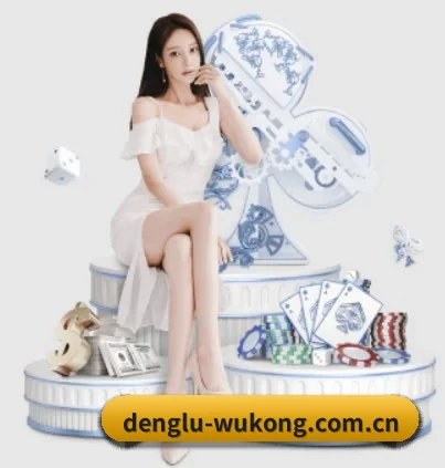 denglu-wukong.com.cn五大内容板块,覆盖赛事直播与实时比分